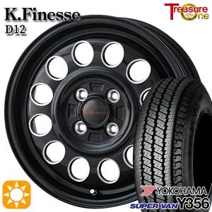 ヨコハマタイヤ（YOKOHAMA TIRE） 軽トラ N VAN エブリィ ハイゼット