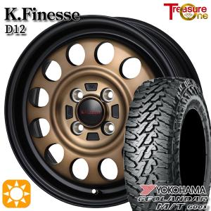 DUNLOP（ダンロップ） グラントレック TG4 145/80R12 80/78N PPX MIL8