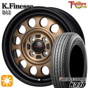 無限（MUGEN） 12インチ鋳造アルミホイール MD5 12×4.00Bインセット35