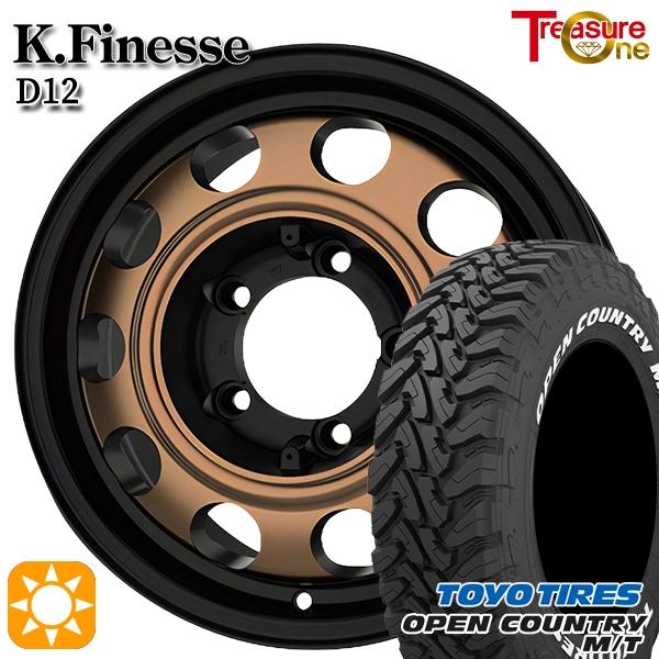 サマータイヤ ホイール4本セット 225/75R16インチ 5H139 トレジャーワン ケイフィネス...