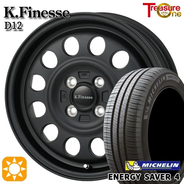 サマータイヤ ホイール4本セット 145/80R13インチ 4H100 トレジャーワン ケイフィネス...