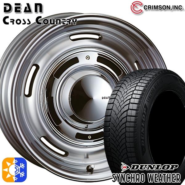 オールシーズンタイヤ ホイール4本セット 215/50R17インチ 5H114.3 クリムソン ディ...