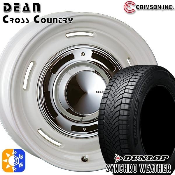 オールシーズンタイヤ ホイール4本セット 225/50R17インチ 5H114.3 クリムソン ディ...