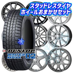 195/65R16インチ ダンロップ ウィンターマックス WINTER MAXX WM02 4H100 スタッドレスタイヤホイール4本セット ホイールおまかせ ライズ/ロッキー