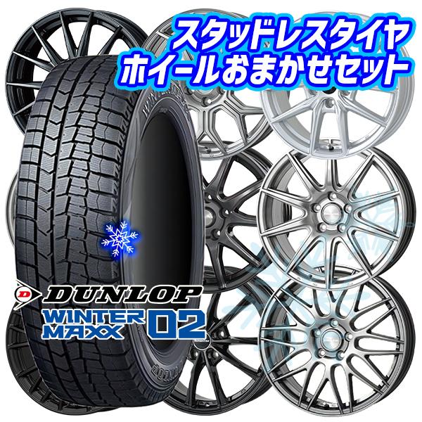 225/50R17インチ ダンロップ ウインターマックス WM02 5H114.3 スタッドレスタイ...