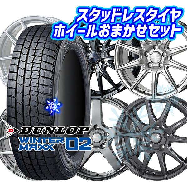 235/50R18インチ ダンロップ ウインターマックス WM02 5H114.3 スタッドレスタイ...