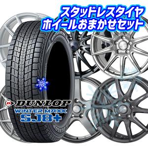 Ice X 【新品】ボルボ(XC60)スタッドレスタイヤ ホイール4本セット 235