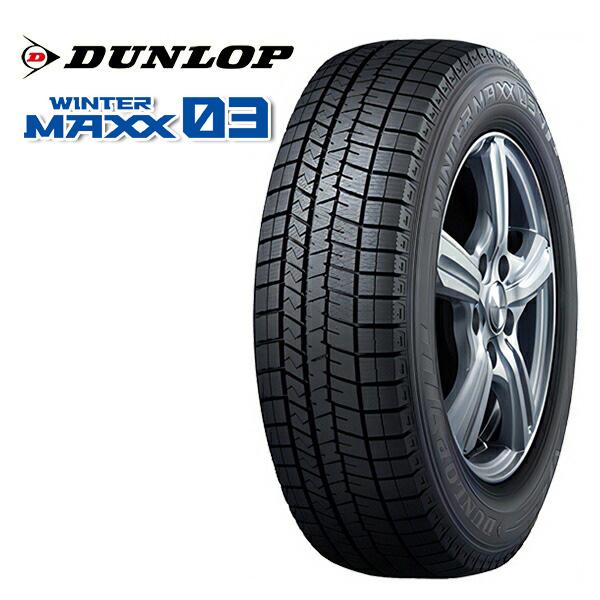 DUNLOP WINTER MAXX WM03 185/70R14 14インチ ダンロップ ウィンタ...