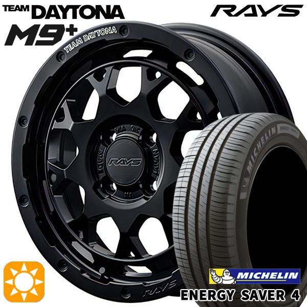 サマータイヤ ホイール4本セット 165/55R15インチ 4H100 RAYS レイズ チームデイ...