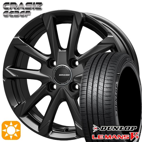 サマータイヤ ホイール4本セット 175/65R15インチ 4H100 KOSEI クレイシズ GC...