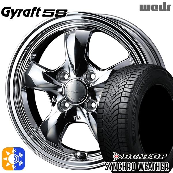 オールシーズンタイヤ ホイール4本セット 165/55R15インチ 4H100 ウェッズ グラフト ...