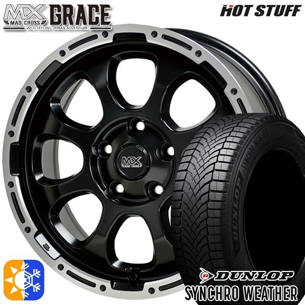 オールシーズンタイヤ ホイール4本セット 225/50R17インチ 5H114 ホットスタッフ マッ...