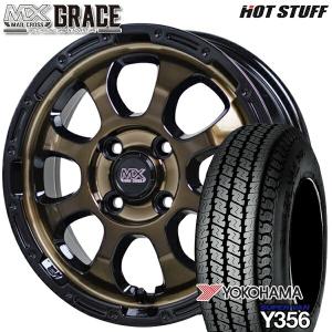 サマータイヤ ホイール4本セット 145/80R12インチ 80/78N 4H100 ホットスタッフ マッドクロス グレイス BRC/BK バン用 ヨコハマ Y356