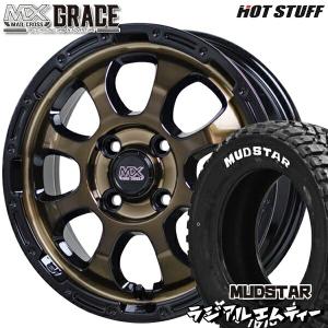 ヨコハマタイヤ（YOKOHAMA TIRE） サマータイヤ ホイール4本セット 155