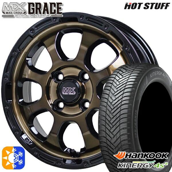オールシーズンタイヤ ホイール4本セット 195/50R16インチ 4H100 ホットスタッフ マッ...