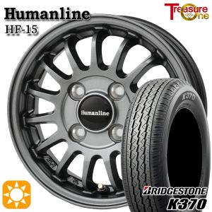 BRIDGESTONE（ブリヂストン） 2026年製 タイヤ K370 145/80R12 80/78