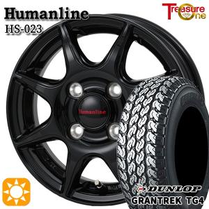 トレジャーワンカンパニー サマータイヤ ホイール4本セット 145/80R12 