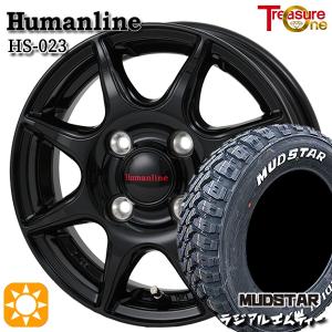 サマータイヤ ホイール4本セット 145/80R12インチ 80/78N 4H100 ヒューマンライン HS023 BK DG バン用 マッドスター ラジアルM/T ホワイトレター｜mautogallery