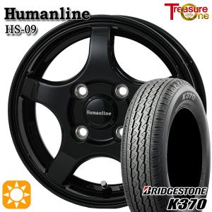 ヨコハマタイヤ（YOKOHAMA TIRE） HONDA ホンダ N-VAN 純正 12インチ
