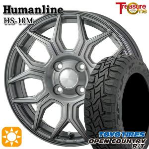 サマータイヤ ホイール4本セット 145/80R12インチ 80/78N 4H100 ヒューマンライン HS10M DG バン用 トーヨー オープンカントリー R/T｜mautogallery