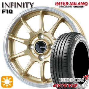 サマータイヤ ホイール4本セット 155/55R14インチ 4H100 インフィニティ F10 GL/RP クムホ エクスタ HS51｜mautogallery