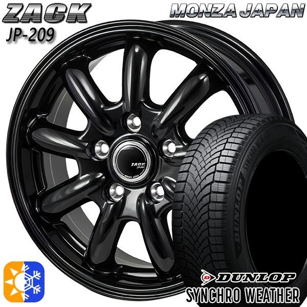 オールシーズンタイヤ ホイール4本セット 205/50R17インチ 5H100 MONZA ZACK...