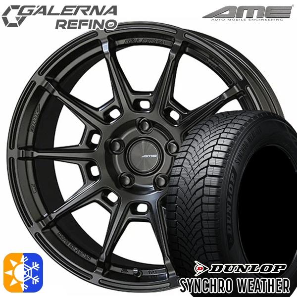 オールシーズンタイヤ ホイール4本セット 215/50R18インチ 5H114 共豊 ガレルナ レフ...