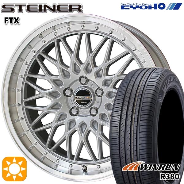 40アルファード サマータイヤ ホイール4本セット 225/60R18インチ 5H120 共豊 シュ...