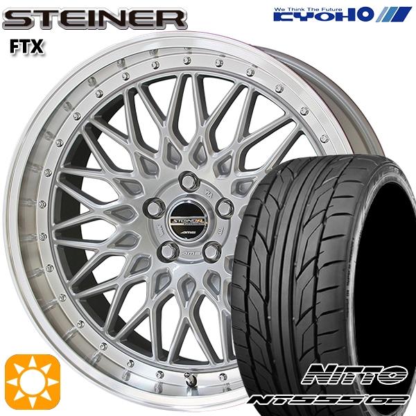 40アルファード サマータイヤ ホイール4本セット 245/45R20インチ 5H120 共豊 シュ...