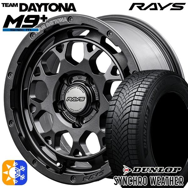 オールシーズンタイヤ ホイール4本セット 225/50R18インチ 5H114 RAYS レイズ チ...