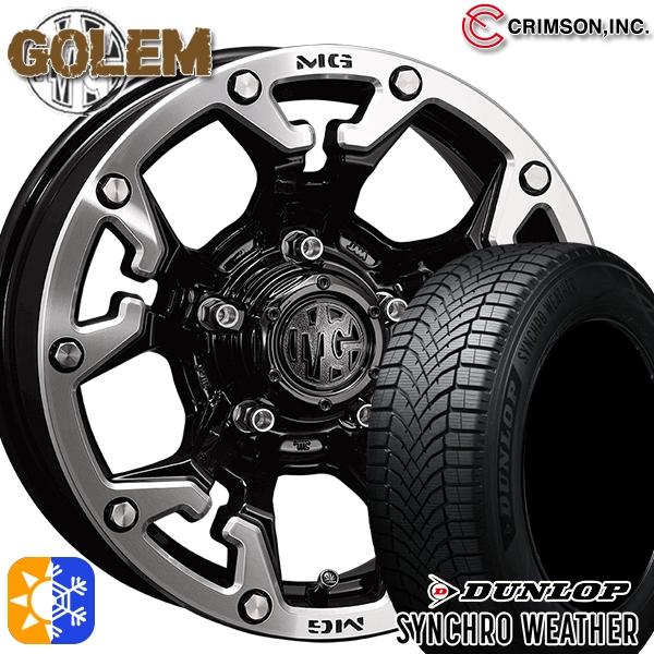 オールシーズンタイヤ ホイール4本セット 225/50R17インチ 5H114 CRIMSON MG...