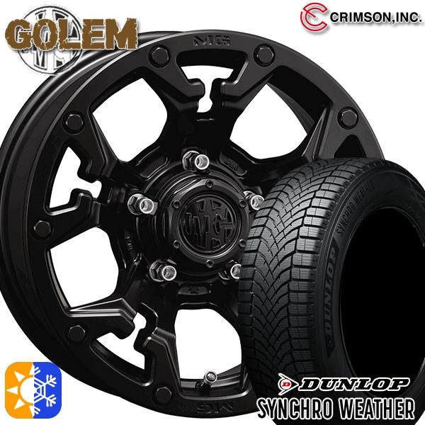 オールシーズンタイヤ ホイール4本セット 215/50R17インチ 5H114 CRIMSON MG...