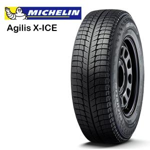 WINTER MAXX 25年製造品 ダンロップ スタッドレス SV01 195