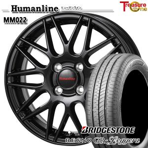 サマータイヤ ホイール4本セット 165/55R15インチ 4H100 ヒューマンライン MM022 BK ブリヂストン レグノ GRレジェーラ