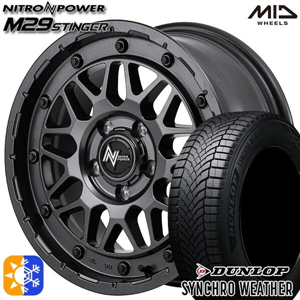 オールシーズンタイヤ ホイール4本セット 225/50R17インチ 5H114 MID ナイトロパワ...