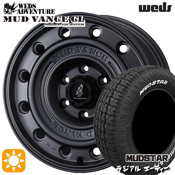 215/65R16 マッドスター ラジアルA/T ホワイトレター Weds ウェッズ マッドヴァンス...