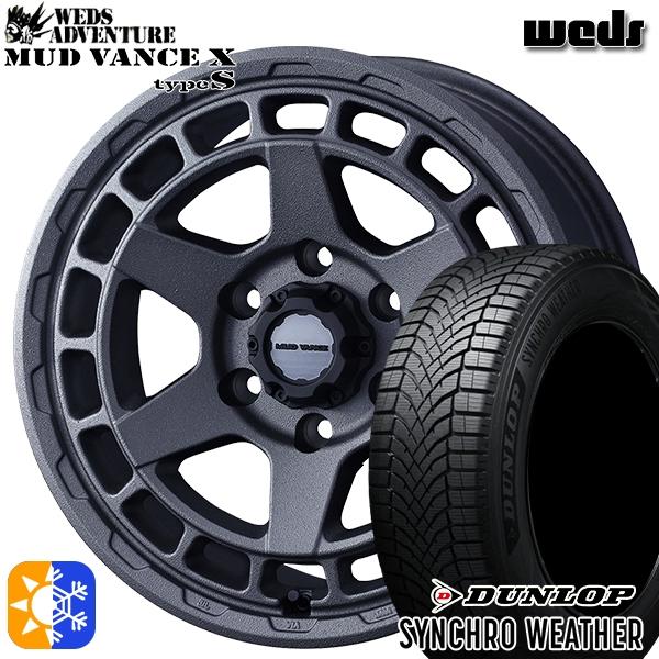 オールシーズンタイヤ ホイール4本セット 225/50R17インチ 5H114 マッドヴァンス X ...