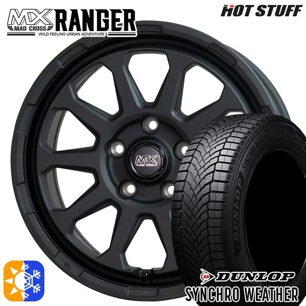 オールシーズンタイヤ ホイール4本セット 225/50R17インチ 5H114 ホットスタッフ マッ...