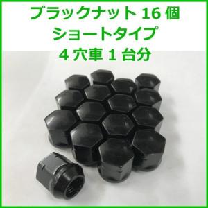 2026年5月】トヨタ純正ホイールロックナット（ネジ径×ピッチ：M14×P1.5