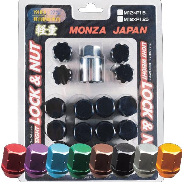 汎用 袋タイプ 軽量カラーナット12個&amp;盗難防止ロックナットナット4個 ■ホイールとセット購入で送料...