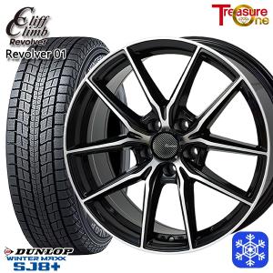 C-HR/CX-30/MX-30/etc 当社指定輸入スタッドレスタイヤ 215/60R17
