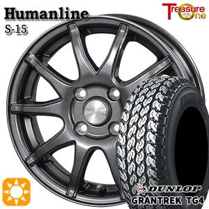 DUNLOP（ダンロップ） 145R13 6PR(145/80R13 82/80) グラントレック