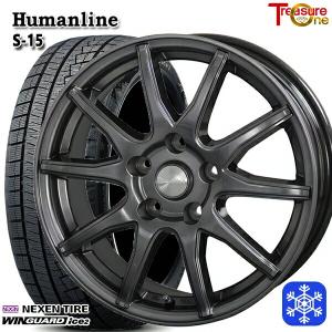 WINTER MAXX プジョー 408(P54系)用 215/65R17 99Q ダンロップ