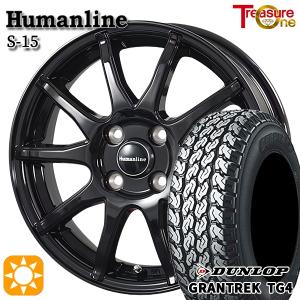 ダンロップ 145/80R13 ホイール付き 4本 DUNLOP（ダンロップ） 145R13 6PR(145/80R13 82/80) グラントレック