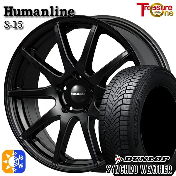 オールシーズンタイヤ ホイール4本セット 215/50R18インチ 5H114 ヒューマンライン S...