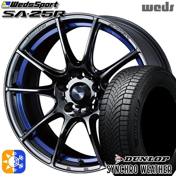 オールシーズンタイヤ ホイール4本セット 225/50R17インチ 5H114 ウェッズスポーツ S...