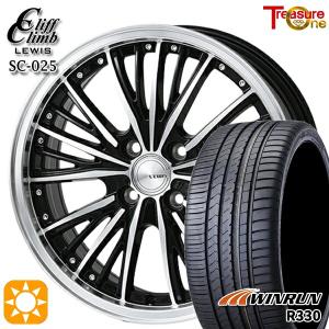 WEDS（ウェッズ） LEONIS レオニス FS 20インチ リム幅8.5J インセット