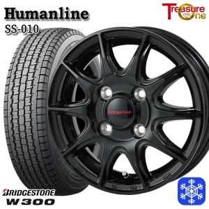 145/80R12 145R12インチ 6PR ブリヂストン W300 4H100 スタッドレスタイ...