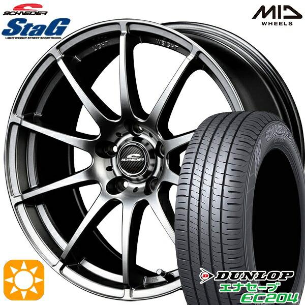 サマータイヤ ホイール4本セット 225/50R18インチ 5H114 MID シュナイダー スタッ...