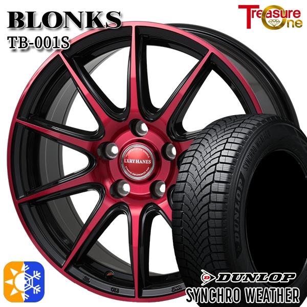 オールシーズンタイヤ ホイール4本セット 205/50R17インチ 5H100 ブロンクス TB00...